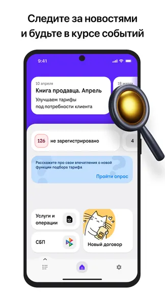 Скриншот 1/4