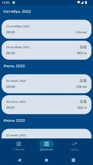 Скриншот 5/8