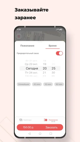 Скриншот 3/7