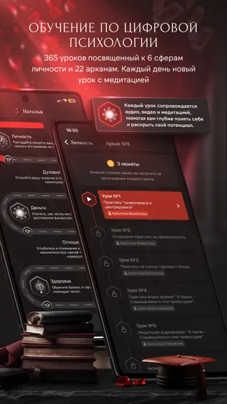 Скриншот 5/7