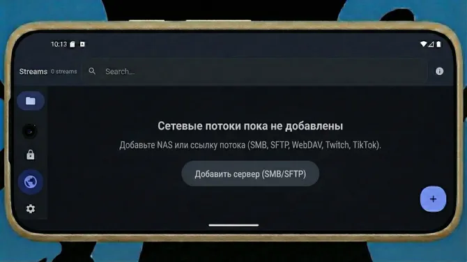 Скриншот 2/6