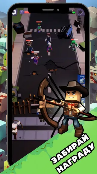 Скриншот 2/3