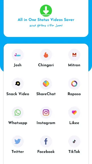 Скриншот 6/7