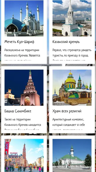 Скриншот 2/4