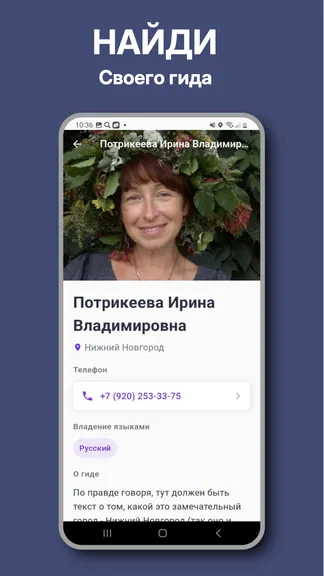 Скриншот 7/7