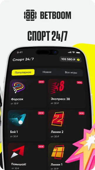 Скриншот 6/6