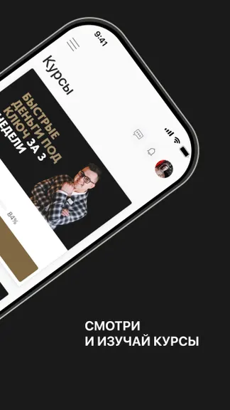 Скриншот 2/3