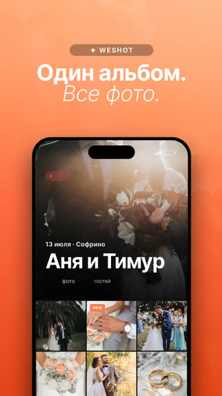 Скриншот 1/7