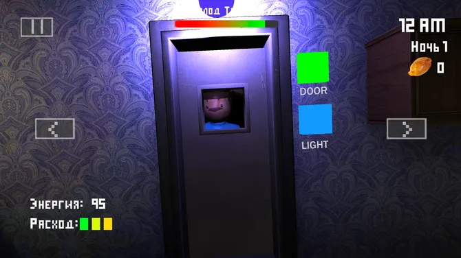 Скриншот 4/5