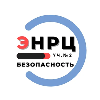 ЭнРЦ-2 V1.3 