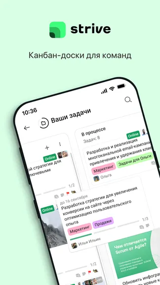 Скриншот 1/7