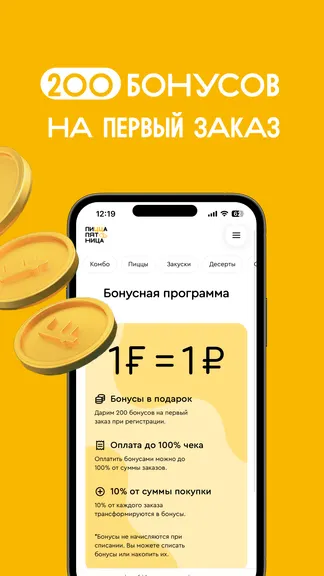 Скриншот 1/3