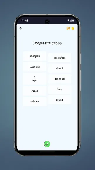 Скриншот 10/10