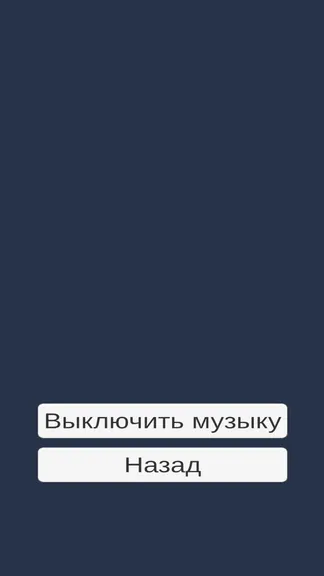 Скриншот 2/3