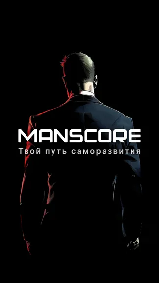 Скриншот 1/5