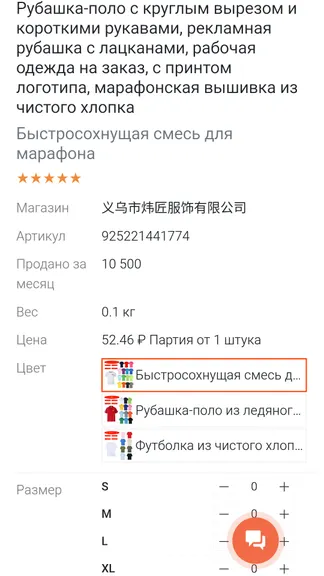 Скриншот 5/5