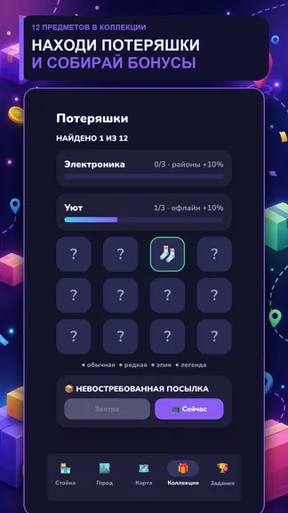Скриншот 4/5