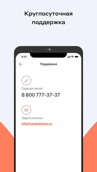 Скриншот 6/6