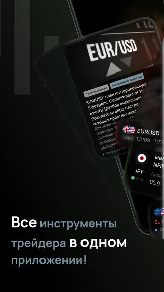 Скриншот 1/8