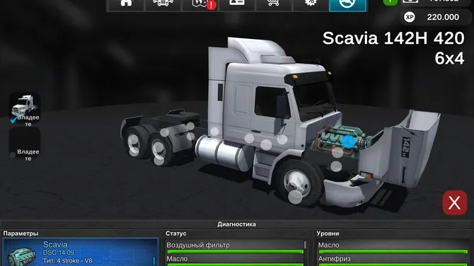 Скриншот 2/8