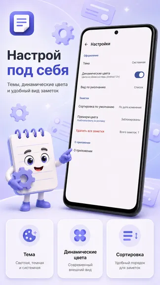 Скриншот 3/3