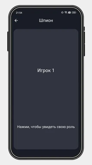 Скриншот 2/6
