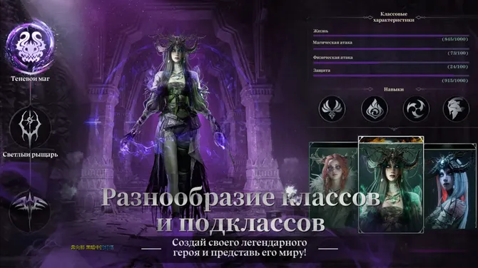 Скриншот 4/5