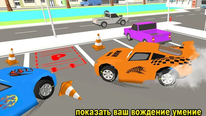 Скриншот 4/5