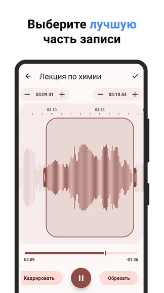Скриншот 3/6