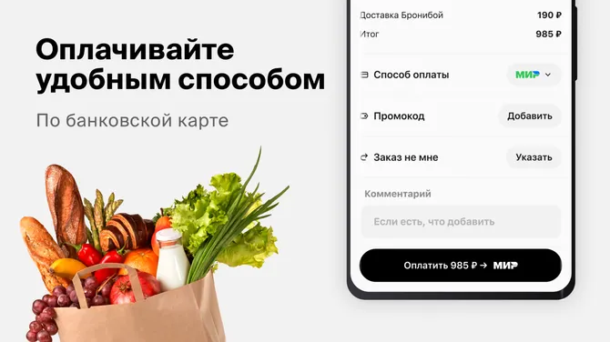 Скриншот 3/4