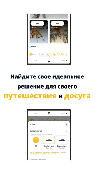 Скриншот 3/5
