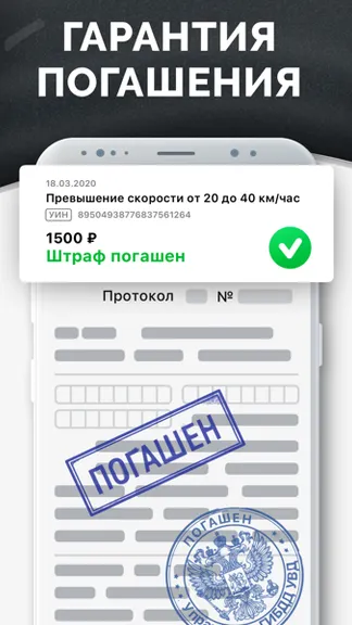 Скриншот 5/7