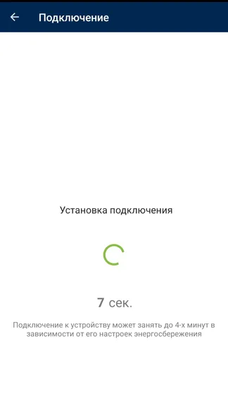 Скриншот 3/5