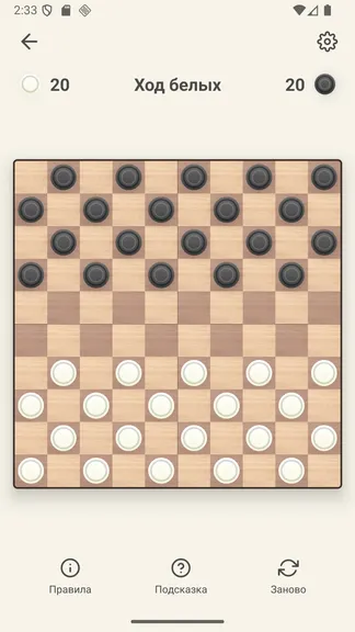 Скриншот 4/6
