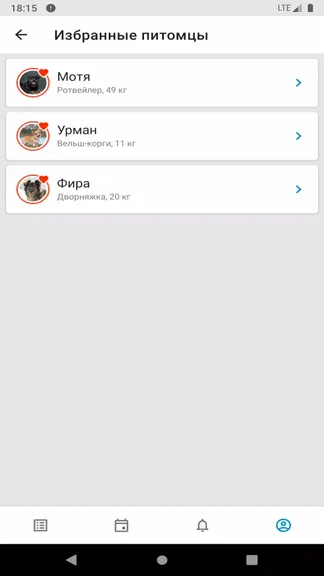 Скриншот 4/4