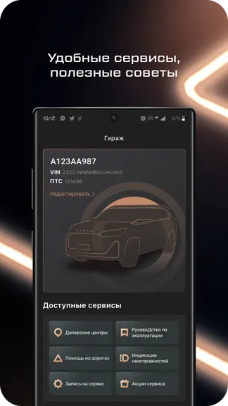 Скриншот 3/5