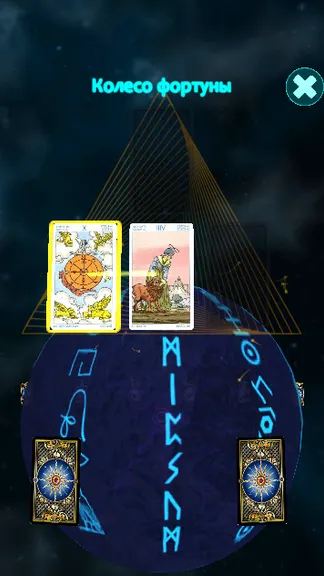 Скриншот 2/7