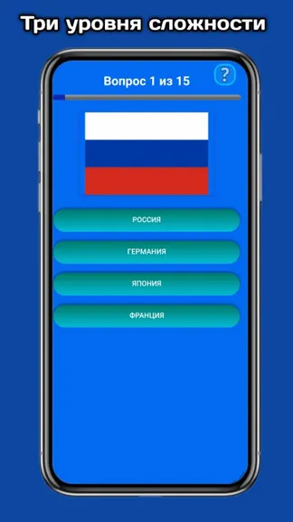 Скриншот 1/3