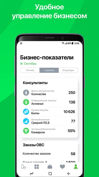 Скриншот 5/5