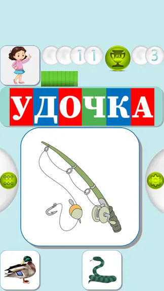 Скриншот 5/6