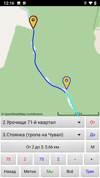 Скриншот 6/9