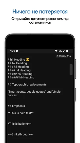 Скриншот 5/5