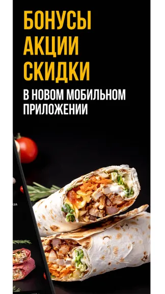 Скриншот 2/5