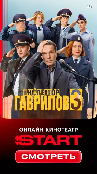 Скриншот 1/8