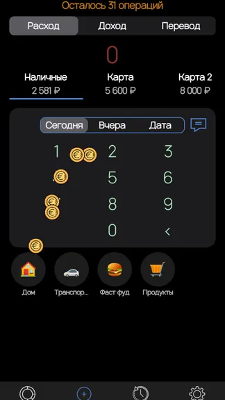 Скриншот 2/4