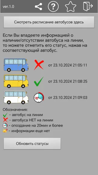 Скриншот 1/5
