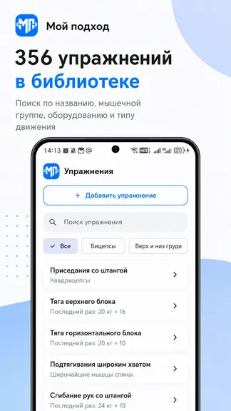 Скриншот 2/6