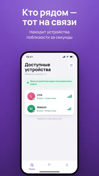 Скриншот 2/6