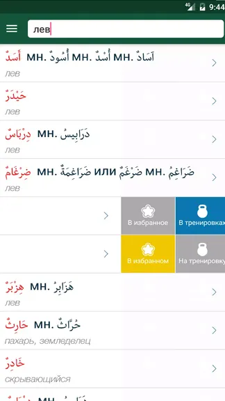 Скриншот 2/8