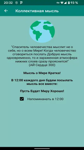 Скриншот 3/4